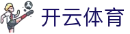开云体育全站 APP 安装 - Kaiyun 中国电竞登录地址与 iOS 入口